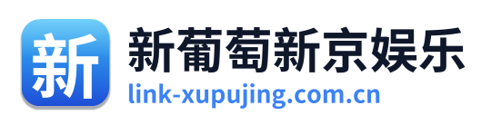 新葡萄新京娱乐